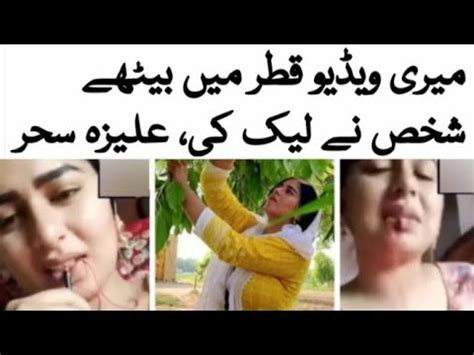 alizay sehar leak video|Aliza Sehar reveals Details of Man who Leaked her Explicit Video